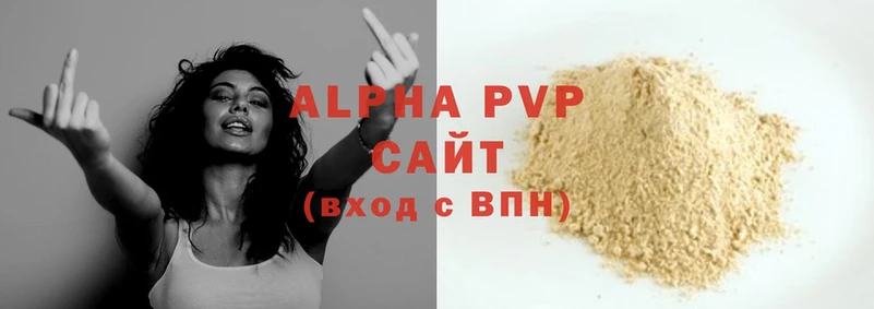 мега зеркало  Заозёрный  A-PVP СК 