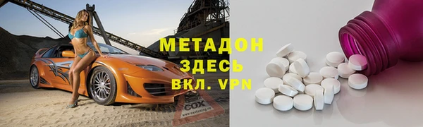 скорость mdpv Белокуриха