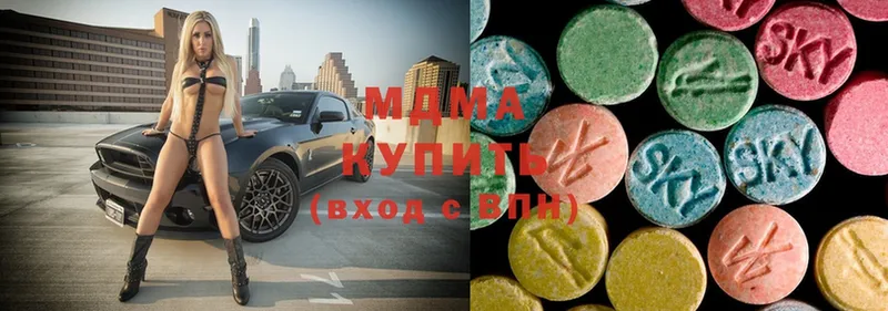 MDMA VHQ  hydra как войти  Заозёрный 